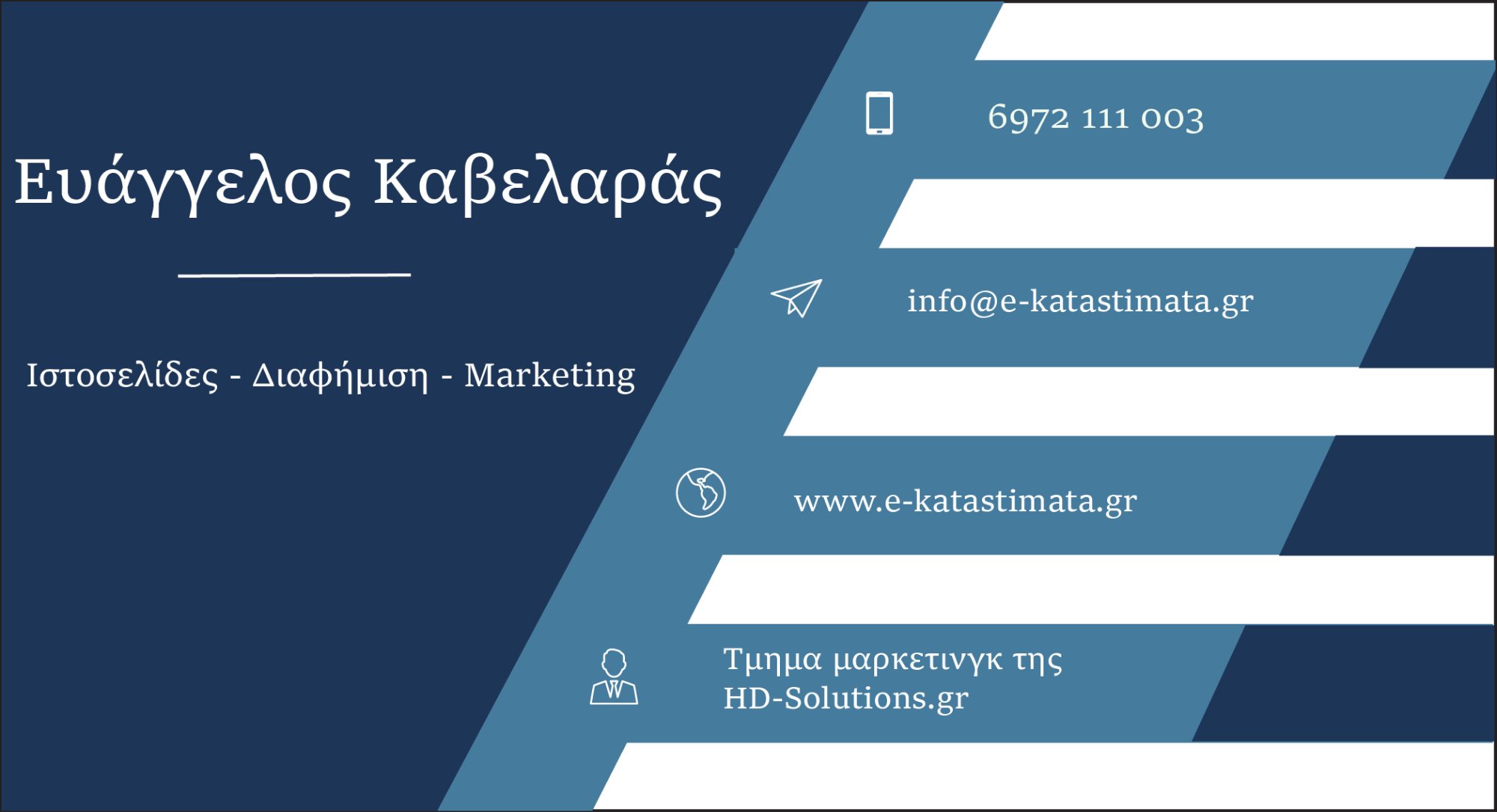 Professional business card design for marketing - blue and navy geometric design